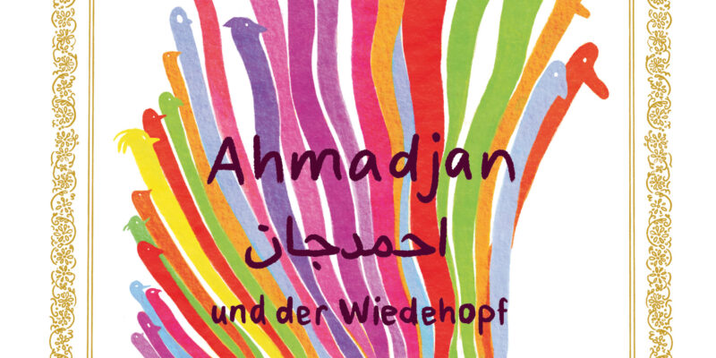 Ausschnitt des Buchcovers "Ahmadjan und der Wiedehopf"